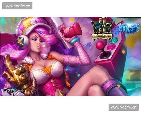 《全新赏金猎人崛起：探索英雄联盟中赏金系统的深度与战术变革》