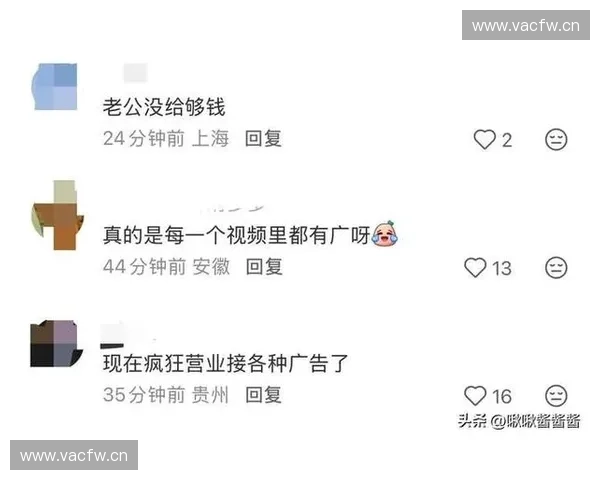 《草粉怀孕事件引发热议 网友围观讨论背后隐含的深层次问题》