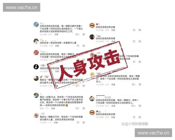 直播杀人事件曝光 引发社会震惊与舆论热议 网络暴力与伦理边界再度遭遇考验