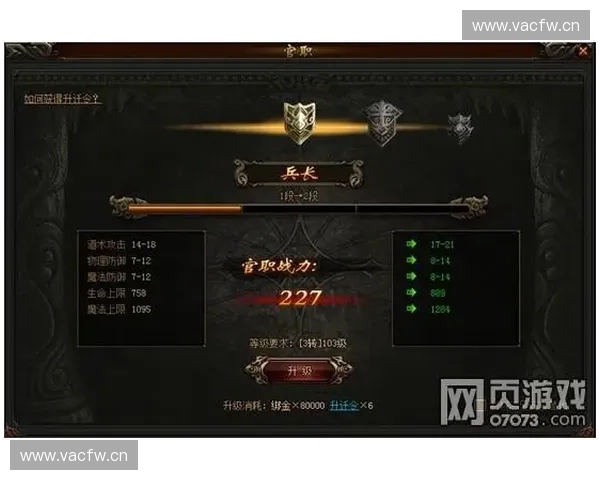 以守卫剑客英雄为核心展现奇幻大陆史诗级守护传说传奇篇章荣耀录 以守卫剑客英雄为核心展现奇幻大陆史诗级守护传说传奇篇章荣耀录