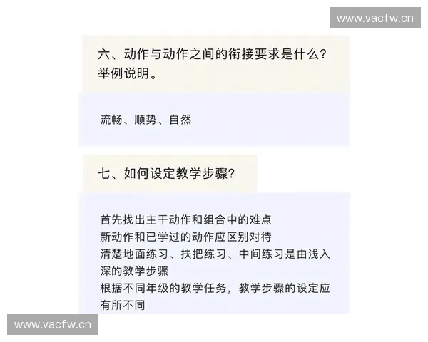 围绕英雄雷女神辅助打法的全方位实战进阶与团队配合策略深度指南 围绕英雄雷女神辅助打法的全方位实战进阶与团队配合策略深度指南